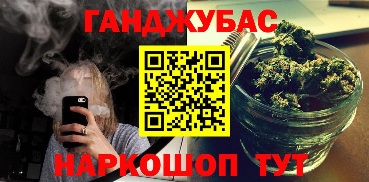 Стерлитамак  Каннабис Amnesia  Каннабис Amnesia  Вход с VPN  Шишки марихуана план 